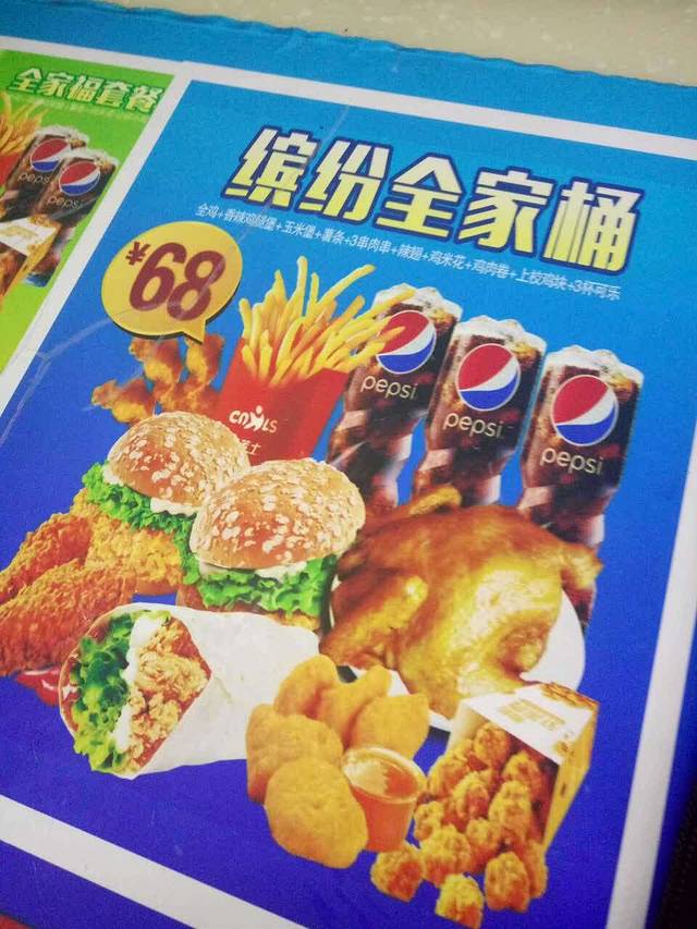 华莱士·全鸡汉堡(阳光城店)