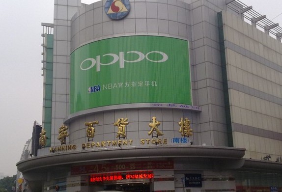 南宁百货大楼(朝阳路店)