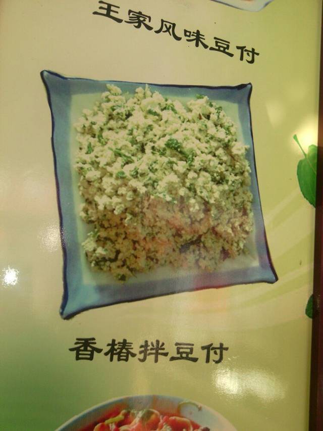 客满堂剔尖馆(中心街店)