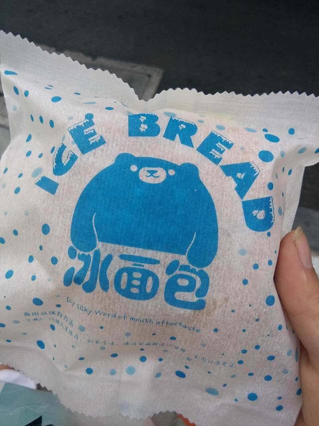 梁师傅蛋糕(滕州荆西店)