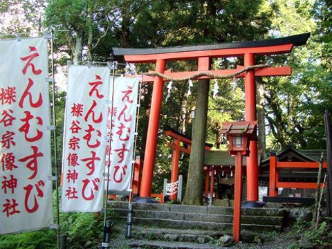 擽谷宗像神社