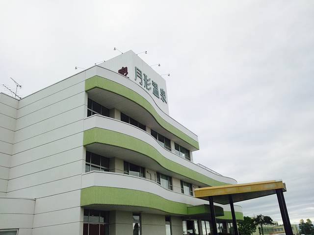 Tsukigata Onsen Yurikago