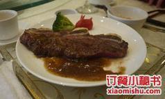 德桂轩海景大酒楼