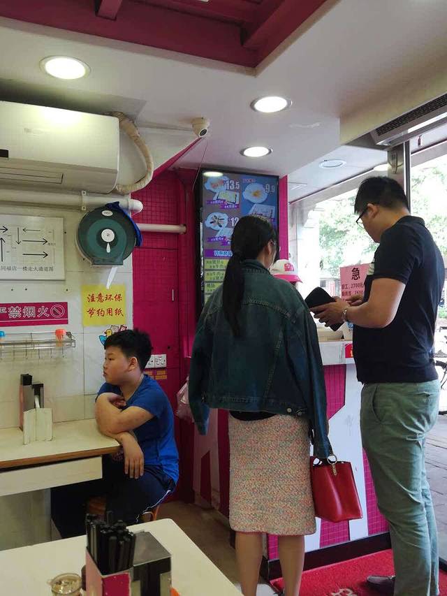 华辉拉肠(同福店)