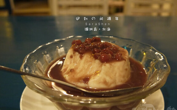 七七家的糖水店(南湾街1号店)