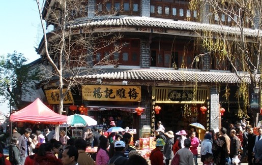 2018杨记雕梅购物攻略,大理杨记雕梅购物中心推荐,点评/电话/地址