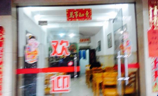 北门大排档(北门街店)