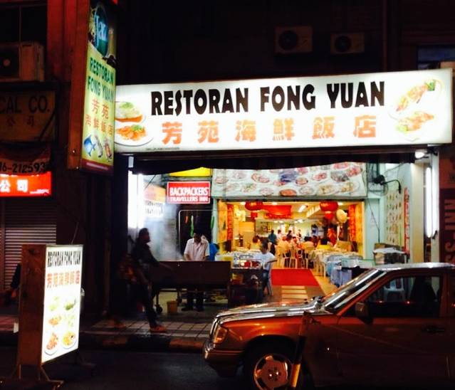 Restaurant Fong Yuan