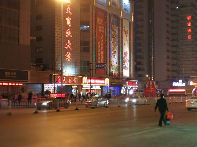 麦当劳(徐州蓝天店)