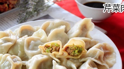 岳姥姥饺子(泺文路店)