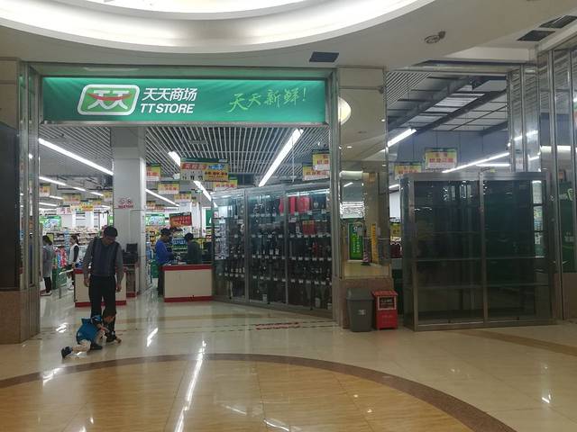 天天商场(北滘店)