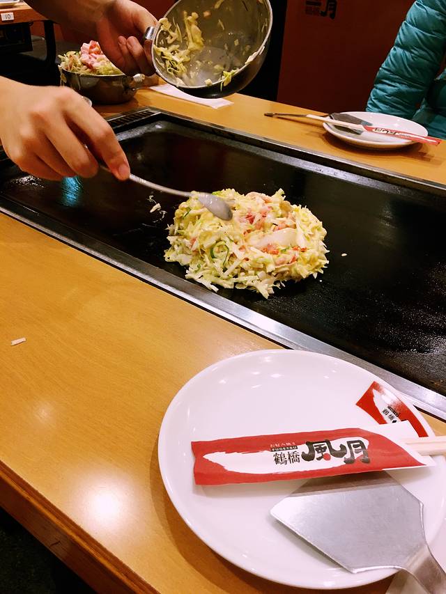 Tsuruhashi Fugetsu Umeda Ohatsutenjin-dori