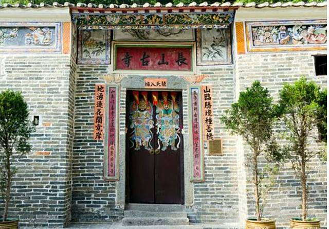 粉岭坪輋长山古寺