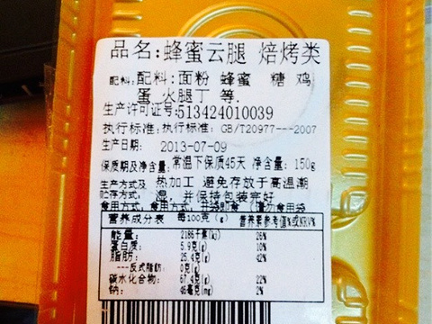 雅点蛋糕(马水河店)