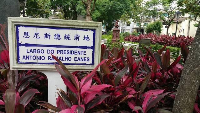 恩尼斯总统前地