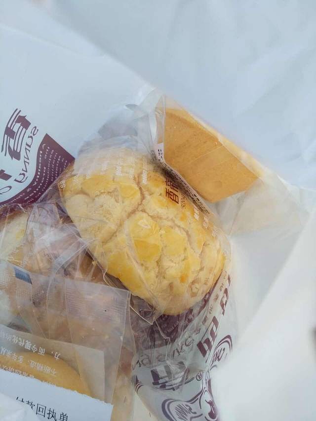 香帝西饼(爱心店)