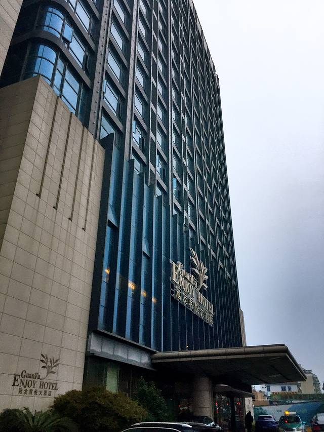 冠发君悦大酒店·餐厅