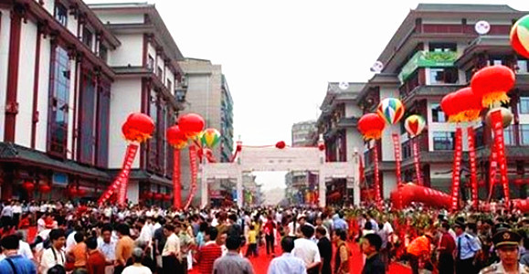 天子街