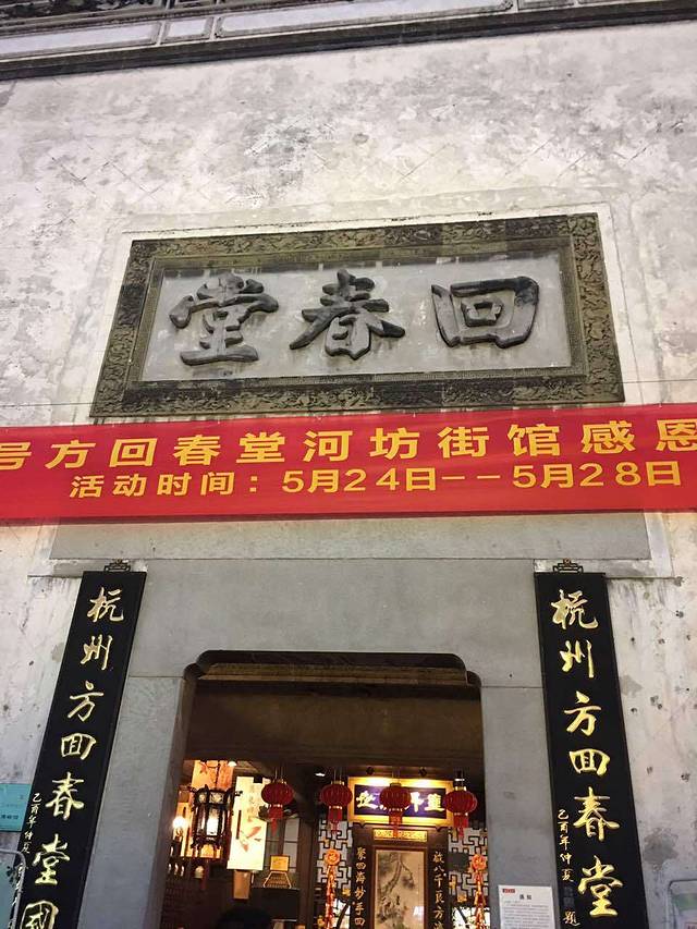 紫燕百味鸡(江城路店)