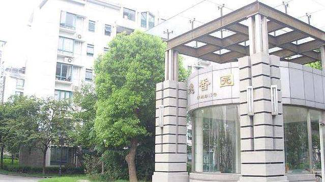 逸香园(泰浩华府店)