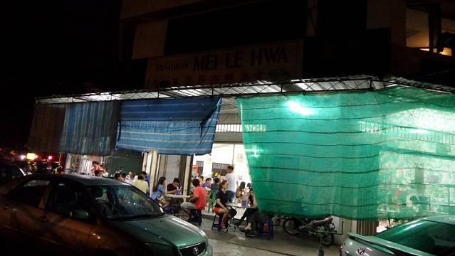 阿兴鸭蛋炒果条