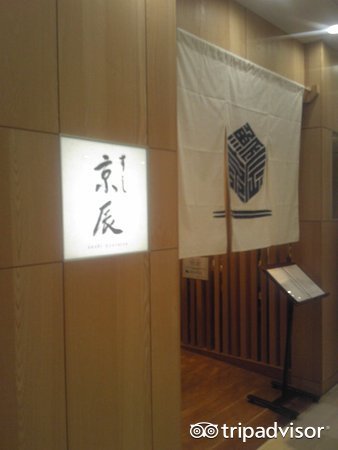 Sushi Kyotatsu Oicho