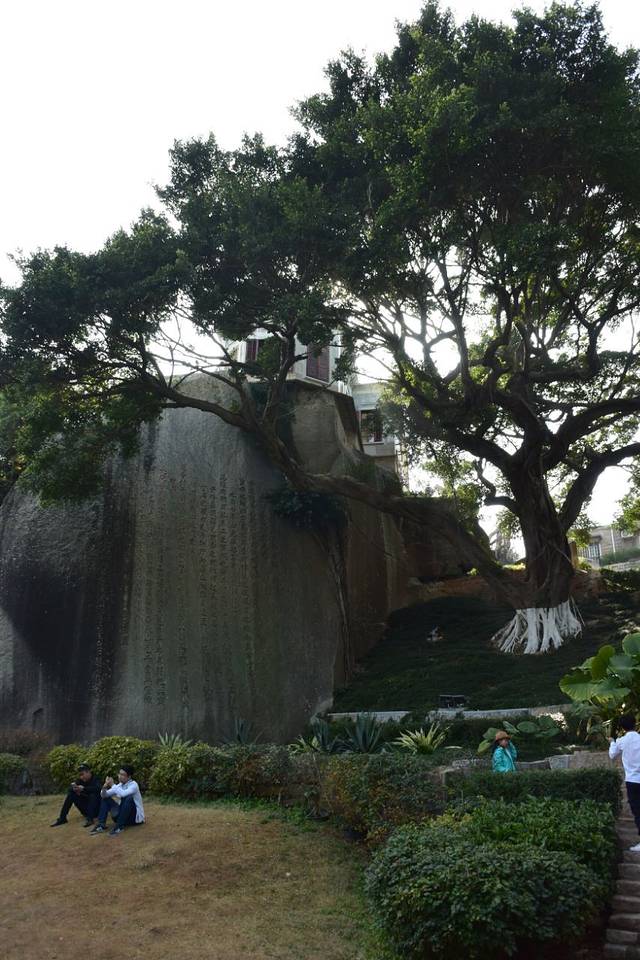 重兴鼓浪屿三和宫记摩崖石刻