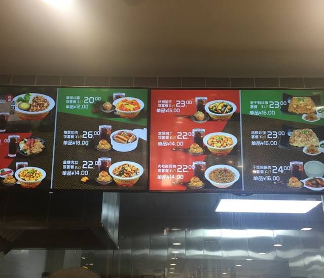 快乐一族·酱汁卤肉饭·早点(定慧中街店)