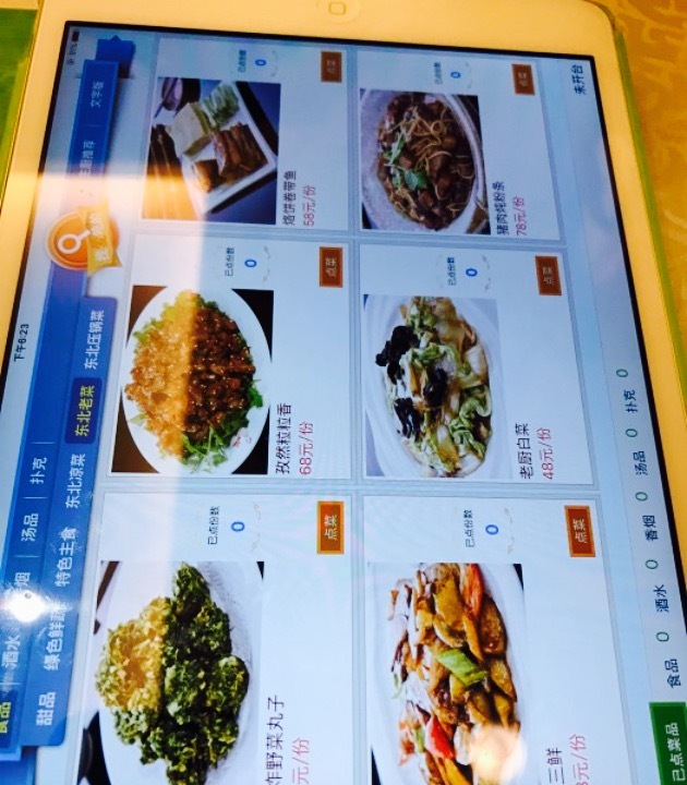 双龙自助餐厅(万龙滑雪场店)