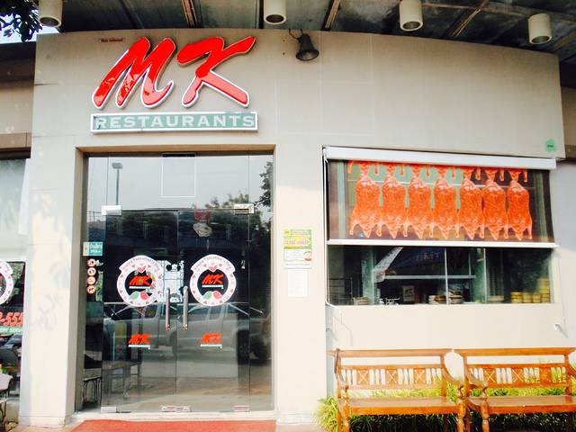 MK Restaurant (The Paseo)