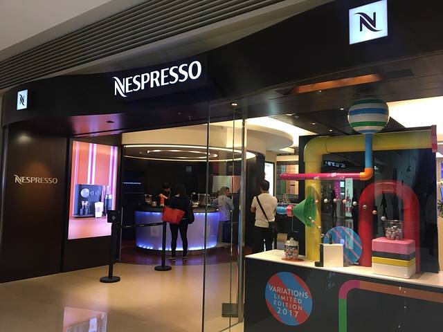 奈斯派索（圆方店）