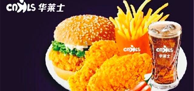 华莱士·全鸡汉堡(左岭新城店)