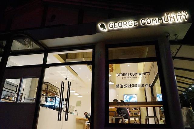 CaptainGeorge乔治队长(文昌店)