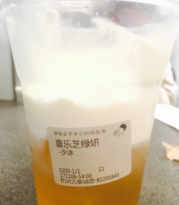 喜茶(杭州万象城店)