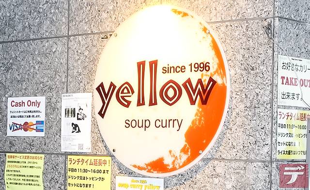 Soup Curry Yellow