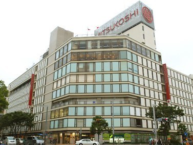 名古屋荣三越百货