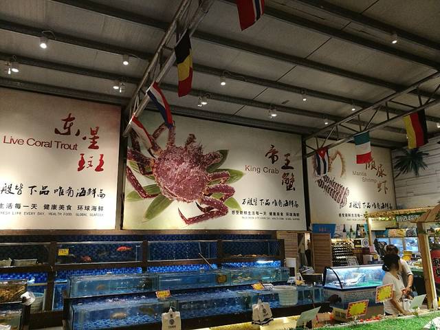 国通海鲜美食城