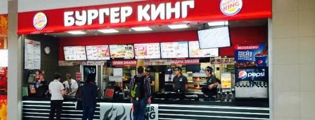 Burger King