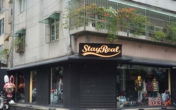 STAYREAL(台北敦南店)