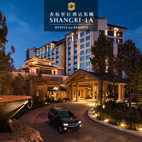 香格里拉大酒店·阿姨家厨