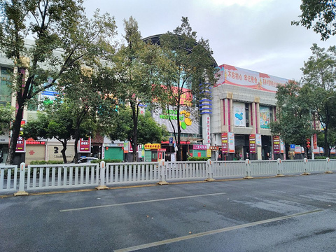 赢之城购物中心(三星经销商店)