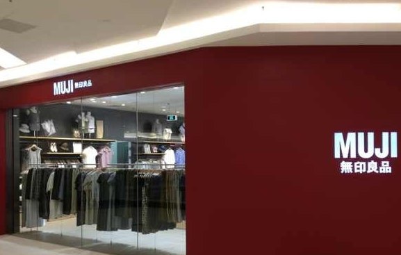 MUJI无印良品(东方宝泰店)