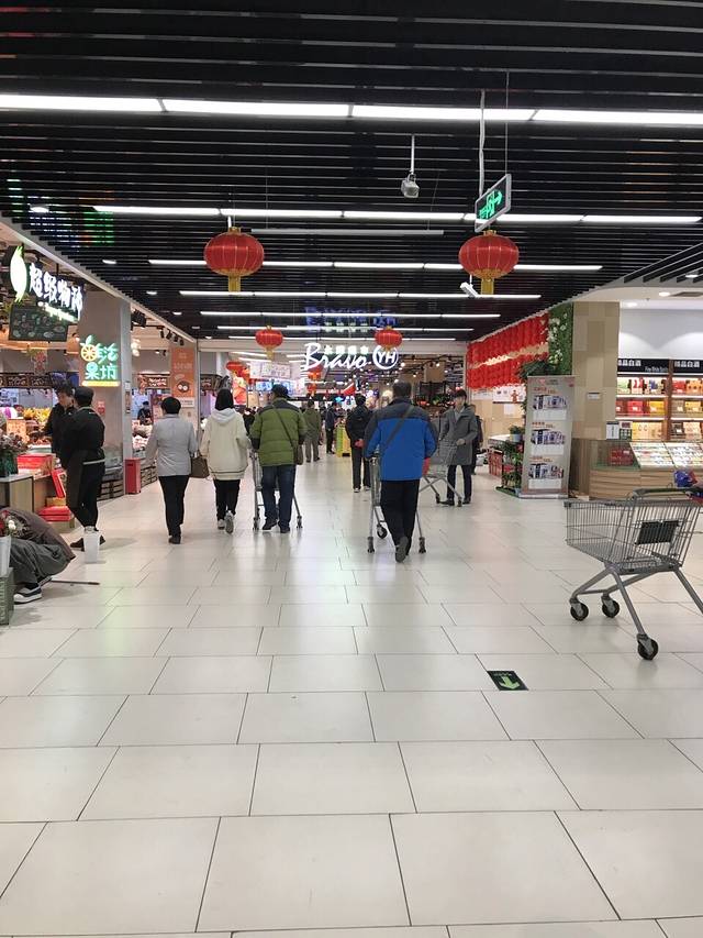 永辉超市(鲁谷店)