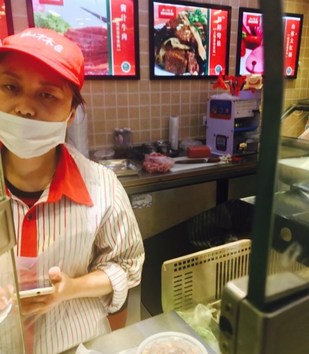 山林熟食(玉兰路店)