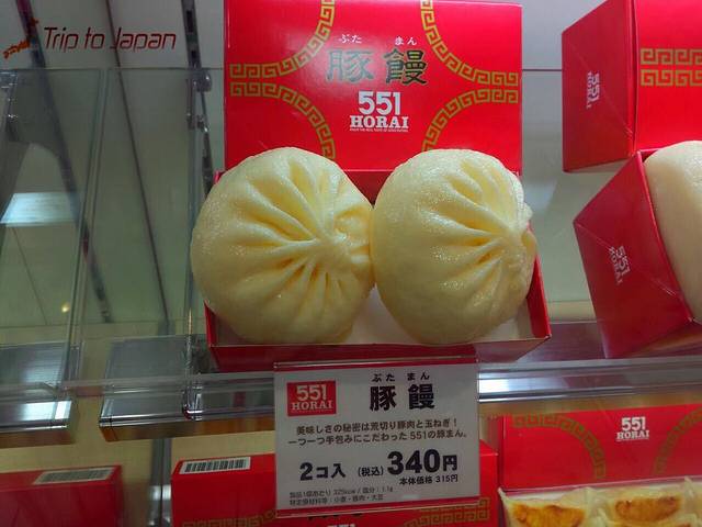 511蓬莱（JR京都站店）