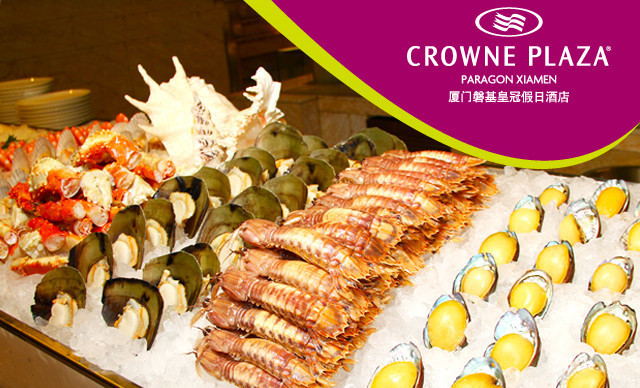 磐基希尔顿酒店·中式宴会围桌