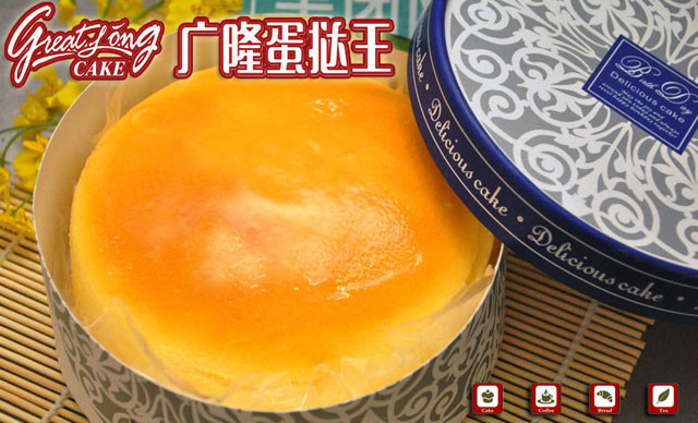 广隆蛋挞王(东泰花园店)