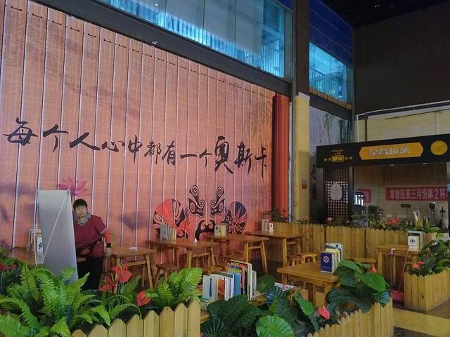 西元国际广场购物中心