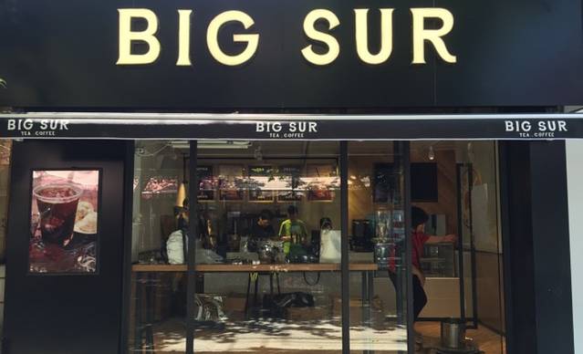 BIG SUR COFFEE(蒙自路店)