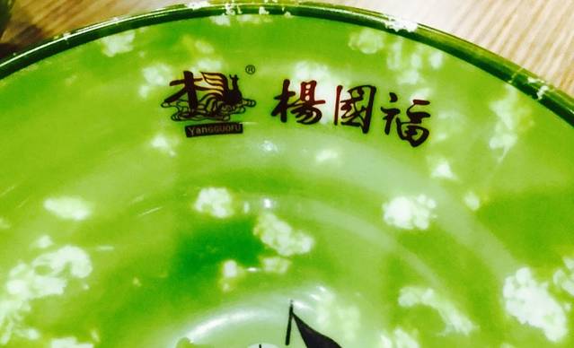 杨国福麻辣烫(江北万达店)